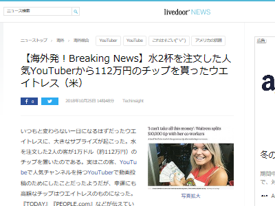 �桼���塼�С������åס��������ȥ쥹�˴�Ϣ��������-02