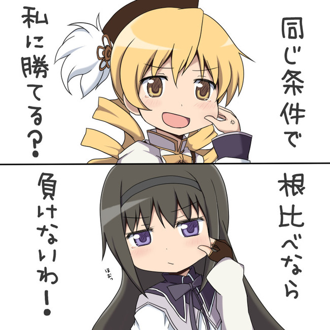 wupWXrF