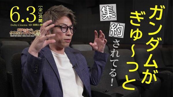田村淳 ガンダム ガノタ ニワカ 罵詈雑言に関連した画像-01
