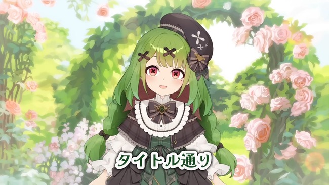 箱庭秕 実験 乙女の穴 ねるねるねるね 粉 水 実家に関連した画像-03