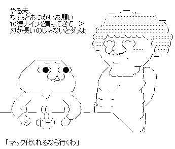 aa5rr