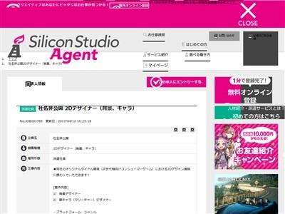 フロムソフトウェアの物と思われる求人情報が見つかり話題に ダークソウルに次ぐ ダークファンタジー3dアクションrpg を開発中 オレ的ゲーム速報 刃