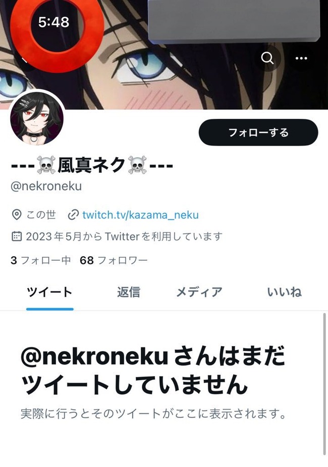 原神 未成年淫行 自殺 JK リスナー ピャスカル 転生 疑惑 VTuber 風真ネクに関連した画像-05