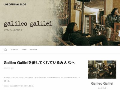 悲報 アニメ あの花 Opテーマなどの人気バンド ガリレオ ガリレイ が活動終了へ オレ的ゲーム速報 刃 悲報 アニメ あの花 Opテーマなどの人気バンド ガリレオ ガリレイ が活動終了へ オレ的ゲーム速報 刃