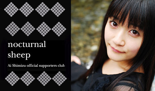 つよい 声優 清水愛がプロレスで初タイトル獲得 これが本当の 好きなことで 生きていく オレ的ゲーム速報 刃