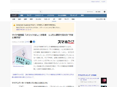 �ޥ��ʥ�С������� �ޥ����ݸ��� �±� ���å� ���� ������ �ݸ� �� �ǥХ��Ȥ˴�Ϣ��������-02