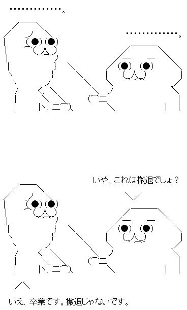 AA2