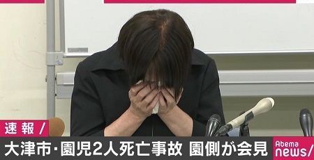 園児 保育園 事故 車 園長先生 マスコミ 会見 理由に関連した画像-01
