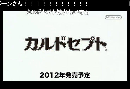bdcam 2011-09-13 12-27-56-333