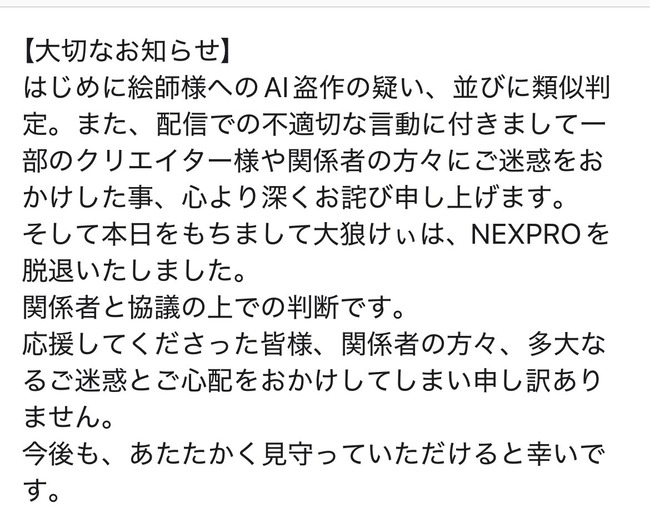��ϵ���� Vtuber ��� ���� �ѥ��� AI ��� Ω���� kawase ��ϵ�� ��̳�� ���� �պ�˴�Ϣ��������-10