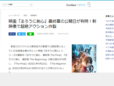 å…¬é–‹å»¶æœŸã¨ãªã£ã¦ã„ãŸæ˜ ç