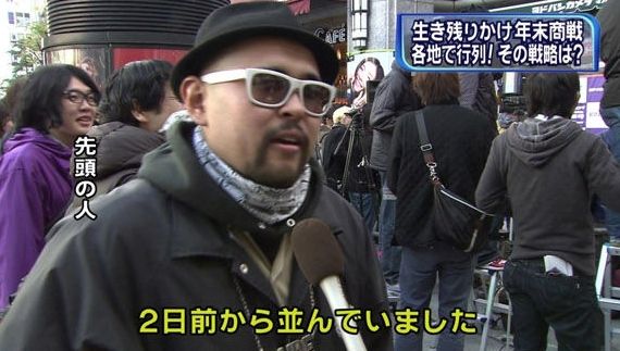 ビックウェーブさん
