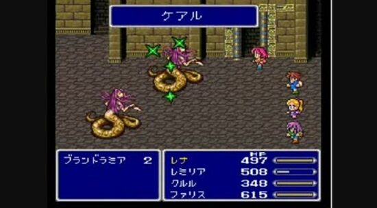 サガ　河津秋敏　RPG　回復　ショップ　持久戦　時間　無駄　短期決戦　ターン数　メニュー　購入　長期戦　ダンジョンに関連した画像-01