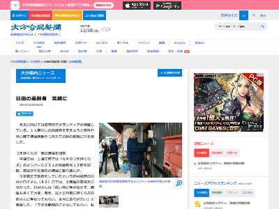 �����餷 �� ���ۤ˴�Ϣ��������-02