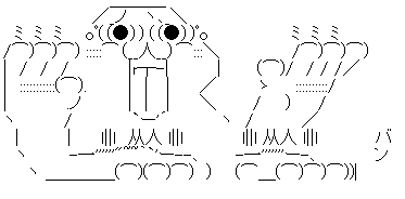 ばんばん