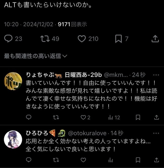 �Ӹݻ� ��֥饤�� ��ͥ ͥ�ڤ��ĺ� ��о㳲�� ALT X ����ʸ ��ǽ�˴�Ϣ��������-04