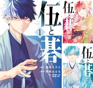 Kindle セール 秋田書店 シルバーマウンテン 浦安鉄筋家族 邪神の弁当屋さんに関連した画像-50