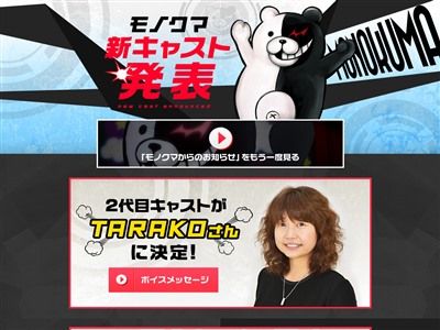 ���󥬥����ѡ���Υ��ޡ�TARAKO���绳�Τ���˴�Ϣ��������-02