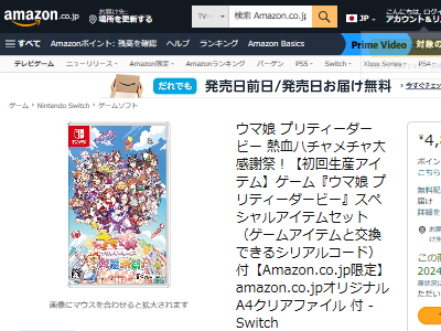 �ϥ��㥦�� ��ŵ ͽ�� ����̼ �����å� ȯ���� �ѥå����� ����̼ �ץ�ƥ��������ӡ� Ǯ��ϥ��������紶�պס��˴�Ϣ��������-10