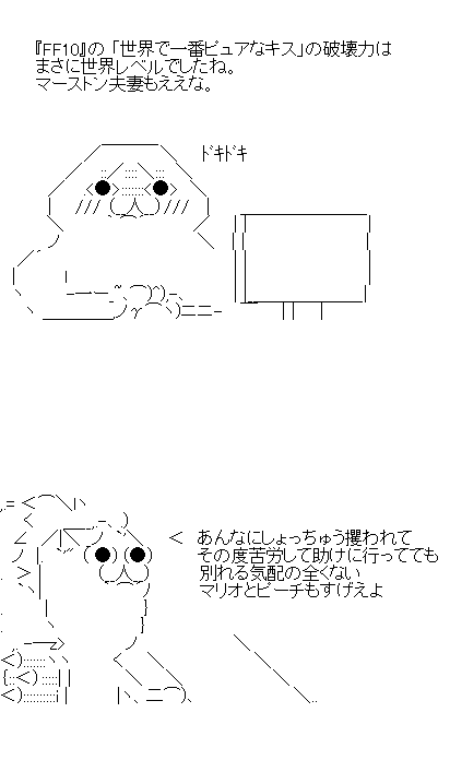 hagiauyuiga
