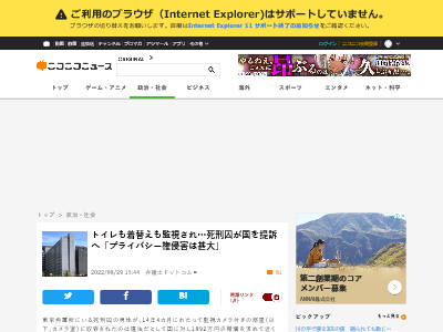 ȥ ƻ ෺  ץ饤Х ˴Ϣ-02