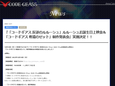 �����ɥ����� ȿ�դΥ�롼���� å�ԤΥ��å� ���� ȯɽ�˴�Ϣ��������-02