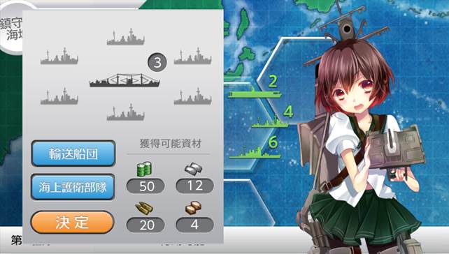 艦これ 改に関連した画像-03
