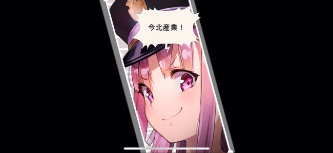 今北産業 ネットスラング 最近 ネット民 若い子 意味 知らないに関連した画像-02