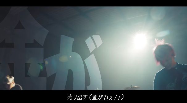 ユーチューバー レペゼン地球 DJ社長 パワハラ セクハラ ジャスミンゆま マキシマムザホルモンに関連した画像-03