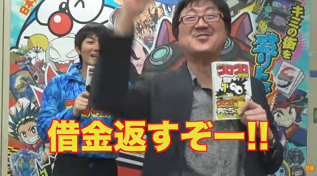 のむらしんぼ 没落 漫画家 顔出し コロコロ創刊伝説 コロコロ 借金に関連した画像-19