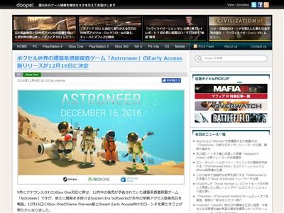 ASTRONEER�˴�Ϣ��������-02