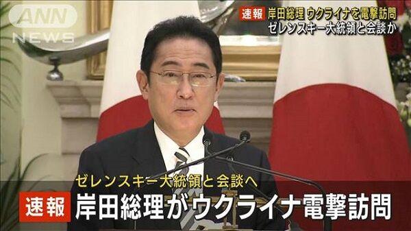 岸田文雄　首相　ウクライナ　極秘　WBC　野球　勝利に関連した画像-01