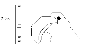 aa012