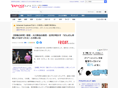 ��ʡ�βʳء�����δˡ�����Ρ����������ġ����ԡ��ƥ����㡡��������ˤʤꤿ���ä��ˤ˴�Ϣ��������-02