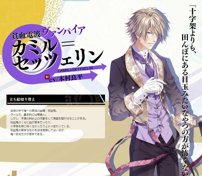 乙女ゲー 声優 森久保祥太郎さん 梶裕貴さん 出演のゲームが狂気じみてると話題にwwwwww オレ的ゲーム速報 刃 乙女ゲー 声優 森久保祥太郎さん 梶裕貴さん 出演のゲームが狂気じみてると話題にwwwwww オレ的ゲーム速報 刃
