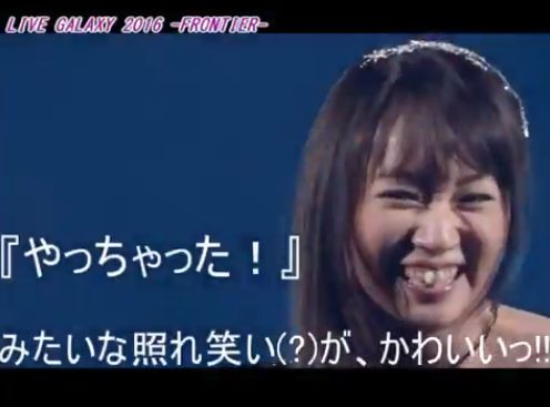 動画 声優 水樹奈々さんがライブで歌詞を間違えまくる 逆にファンの評価が爆上がる事態にwwwwww オレ的ゲーム速報 刃