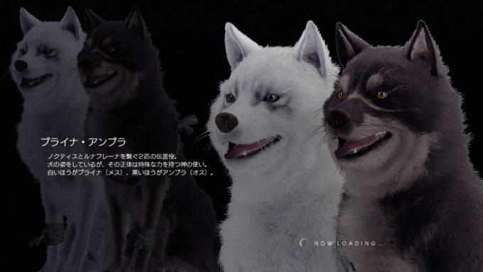 ネタバレ注意 Ff15 は 中学生の妄想ノート のような底の浅いストーリー 思わせぶりなだけでその先には 何もない オレ的ゲーム速報 刃 ネタバレ注意 Ff15 は 中学生の妄想ノート のような底の浅いストーリー 思わせぶりなだけでその先には 何もない オレ的ゲーム速報 刃