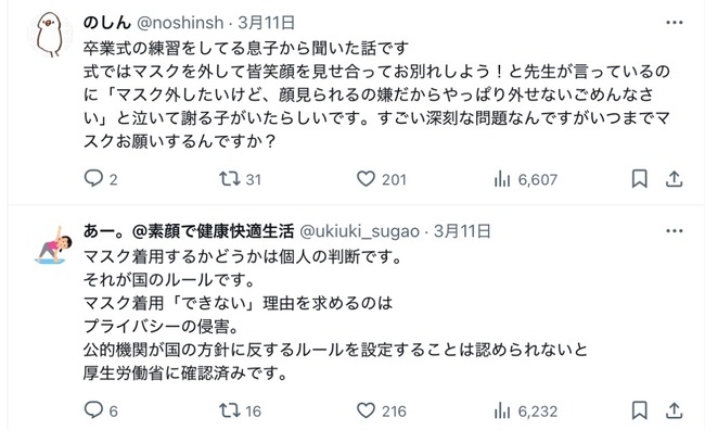 �ɥ館��� ����������� ��������� ��ͥ �ޥ��� ȿ�說 ȿ�ޥ��� ��� ���٥�Ȥ˴�Ϣ��������-06