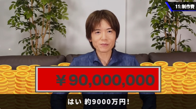 桜井政博 桜井政博のゲーム作るには YouTubeチャンネル 制作費 9000万円 2年前 最終回に関連した画像-17