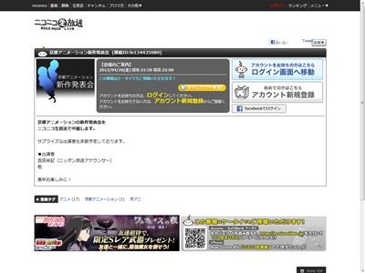 CrenaHtml2jpg_00021