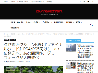 �ե����ʥ륽���ɡ�����������PS4��PS5������ե��å��˴�Ϣ��������-02