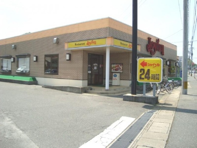 ハイボール ファミレス ビール 無銭飲食 逮捕に関連した画像-01