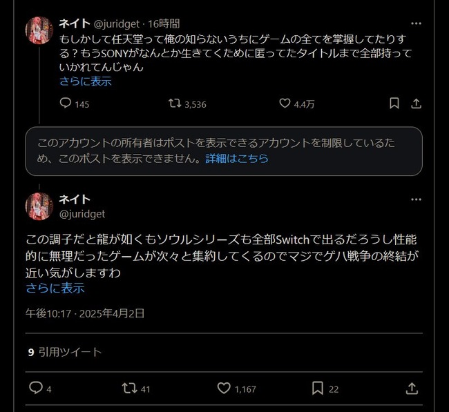 �����å�2 Switch2 �˥�ƥ�ɡ������å�2 ���� 5���� �¤� �⤤ PS5�˴�Ϣ��������-06