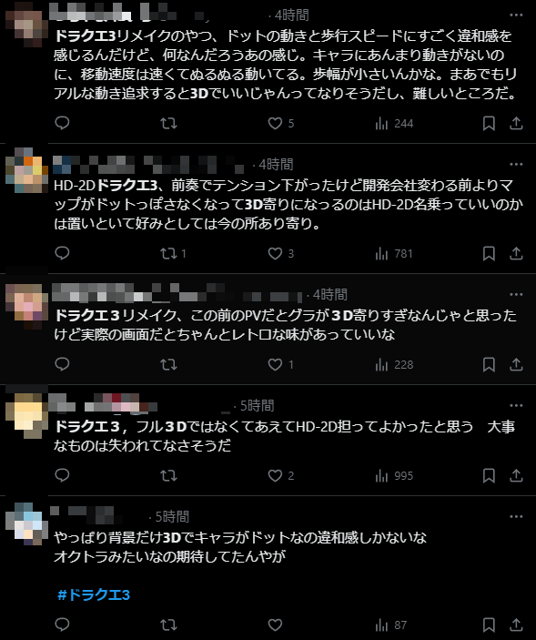 �������� �ɥ饯��3 ��ᥤ�� HD-2D ����ξ�� 3D �ݥꥴ�� PS1�˴�Ϣ��������-02