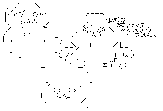 けものフレンズ 尾崎由香 炎上に関連した画像-03