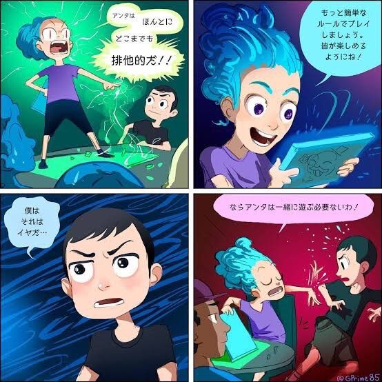 左翼 パヨク ツイフェミ フェミニスト マストドン 迷惑 通報に関連した画像-07