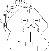 アル夫
