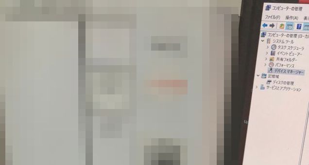 従姉妹 配信 PC パソコン ヤフオク 性能 驚愕 衝撃に関連した画像-01