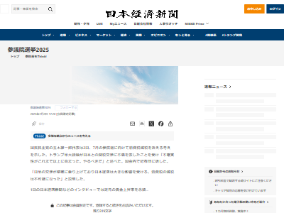 ��̱̱���ޡ�������ɽ������ͺ��Ϻ�������ǡ����ǡ���ΤҤ��֤����֥�롡�¾夲���¼��¶⡡̾���¶�˴�Ϣ��������-02