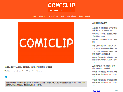 えっ 海外の若者 日本式の漫画が読めなくなってしまう コマ割りが難解 スマホで読みづらい モノクロｗｗｗ オレ的ゲーム速報 刃
